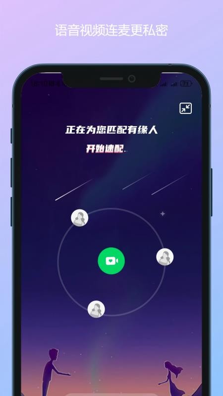 伊畔官方版v1.0.1(4)