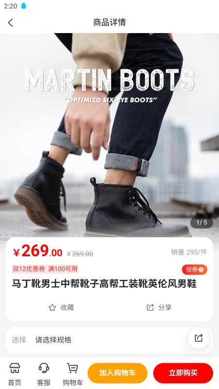 福满多最新版v1.0.30220928 3