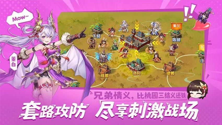 头铁主公游戏(4)