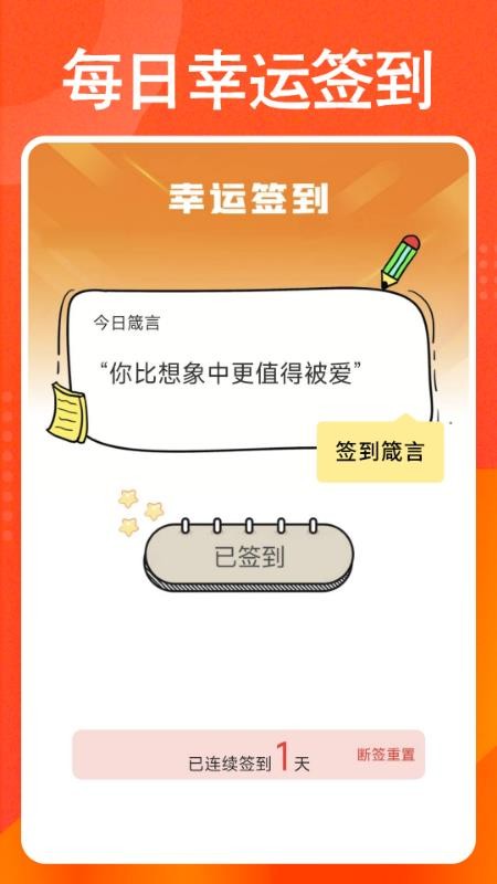 购物低价淘最新版v1.0.0(4)