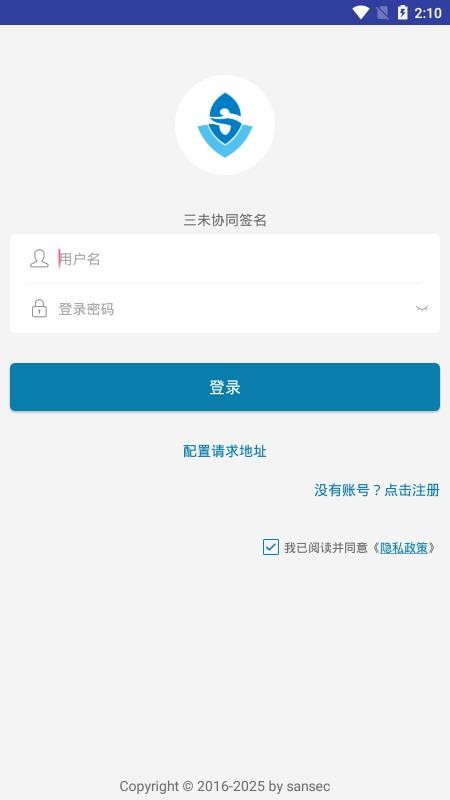 手机盾官方版v1.0.13 3