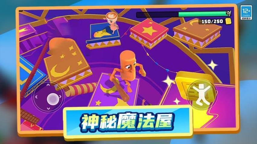 木棍人沖沖沖游戲v1.0.2 3