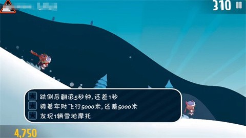 哈雪大冒險游戲v1.2 3