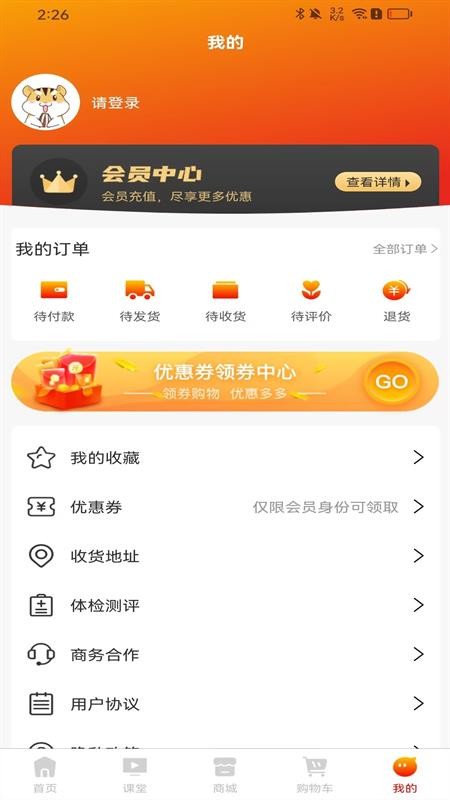 军之翼官方版v1.2.8(1)