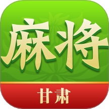 尚尚甘肃麻将 v2.0.2131