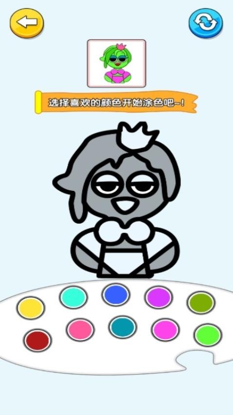 画画我贼溜游戏