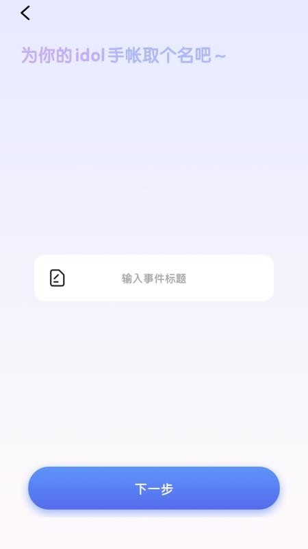 准星app最新版v1.1 2