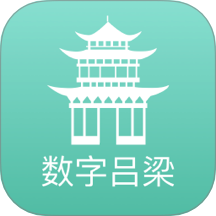 数字吕梁最新版 v2.8.4