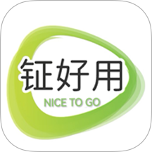 钲好用官网版 v1.0.3