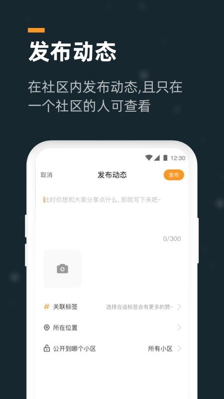 小控官网版v3.9.6 4