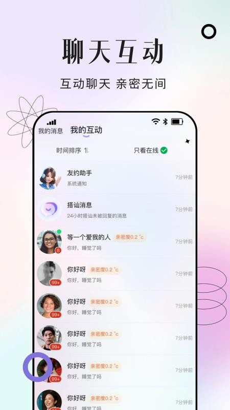 晴合官网版vqh1.1(1)