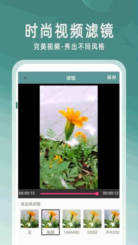 录音倒放挑战软件v100.24(3)