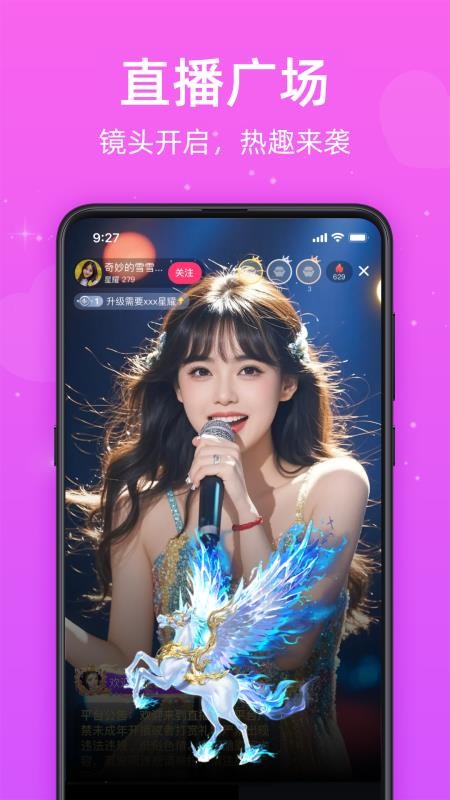 觅悦app官方版v2.8.0(4)