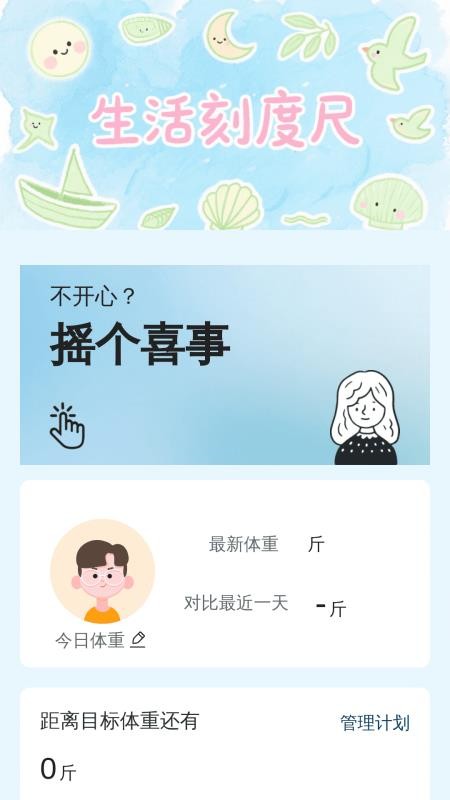 每刻放大app免费版v2.0.1 2