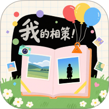 我的相策最新版
