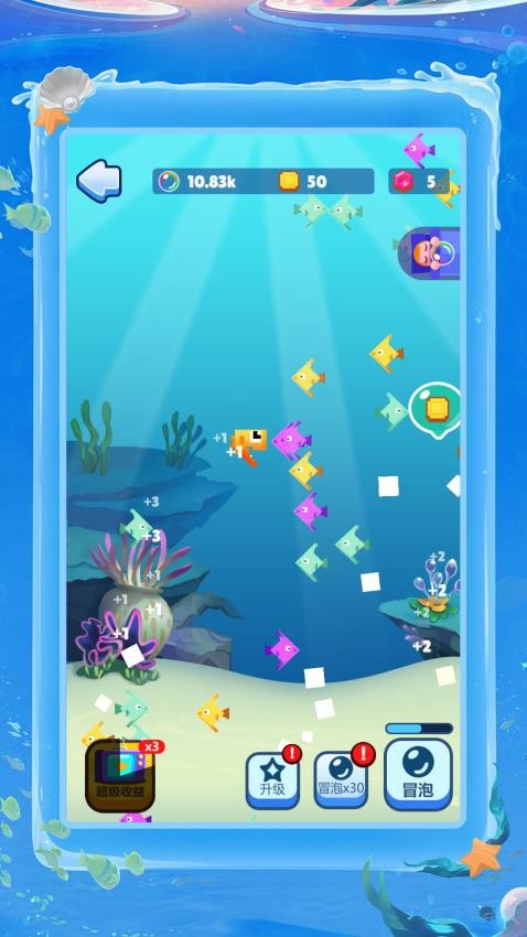 快到肚里来游戏v1.0.0 2