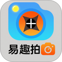 易趣拍照免费版