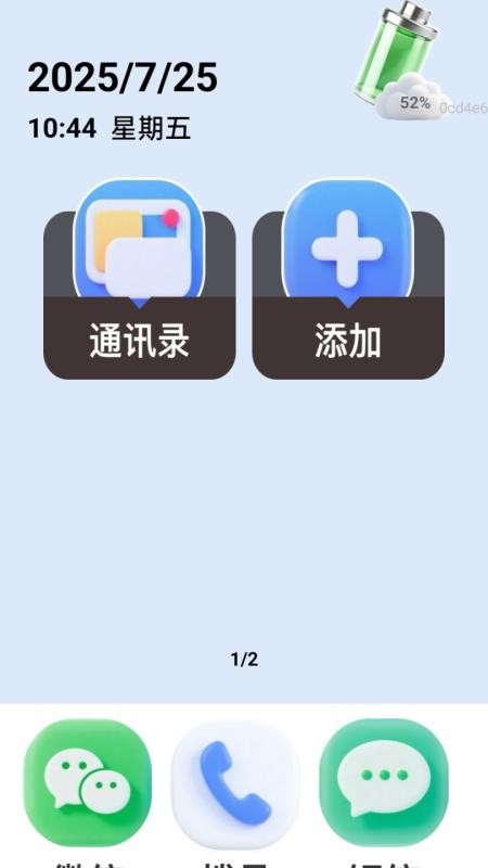 每刻放大app免费版