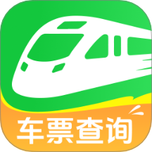 航旅火车易查官网版