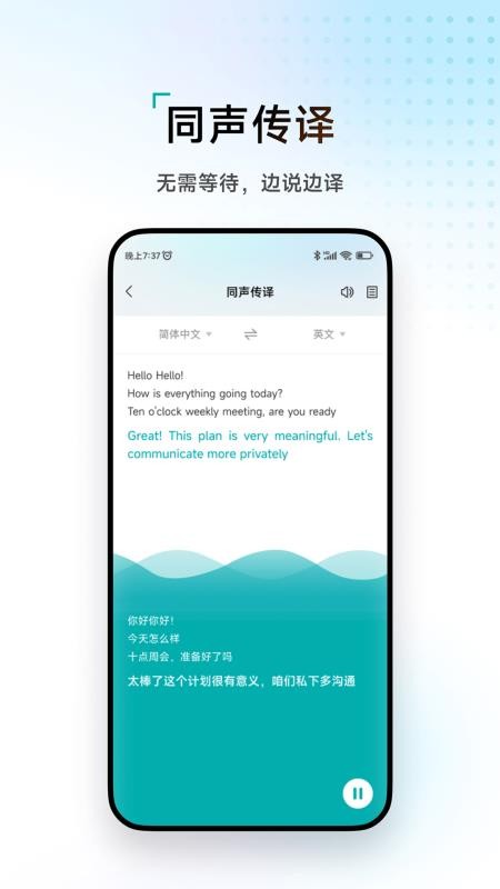 Phancy手机版vzh_1.0.2 1