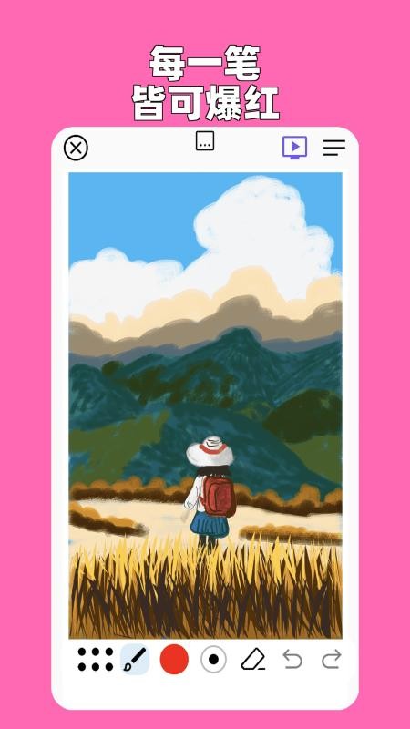 一笔画星系纯净版v2.0.1 3