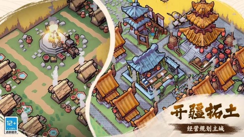 墨守孤城游戏v0.11.0 5