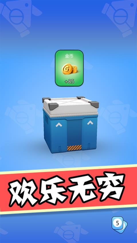 逗趣对对碰游戏