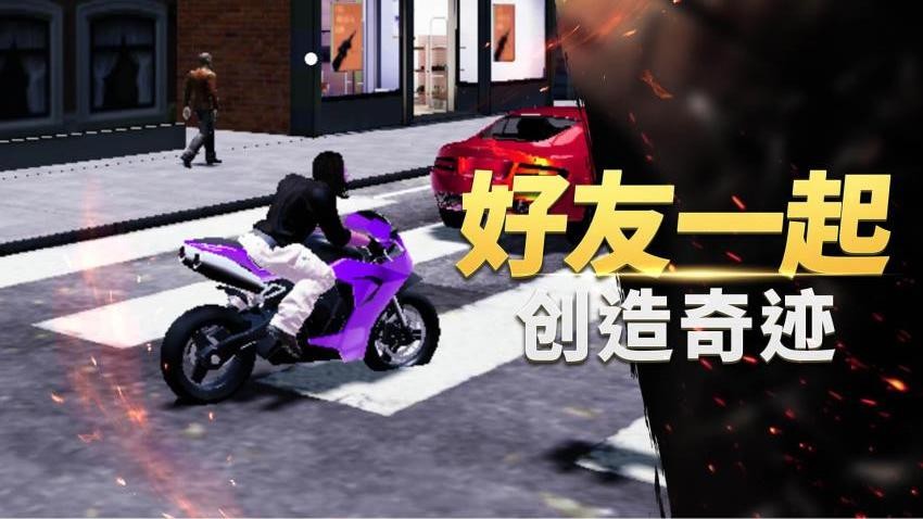 自由世界模擬器游戲