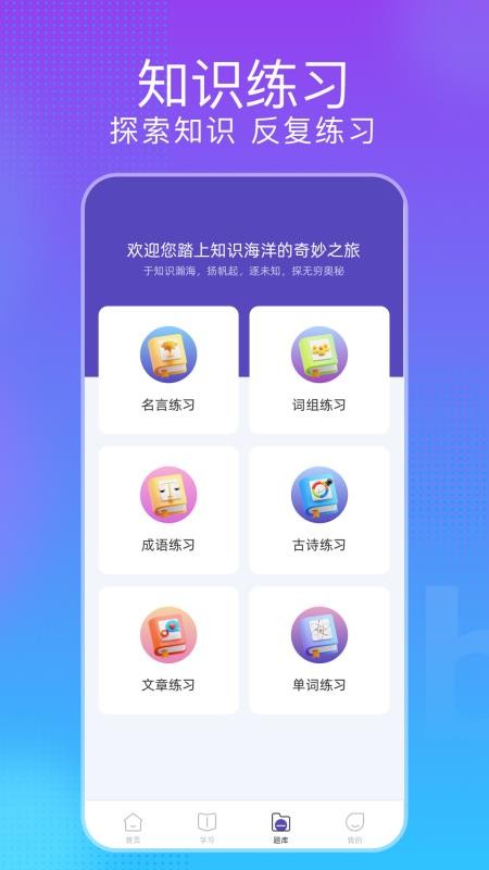 节奏打字狂免费版