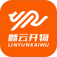 麟云開物手機版