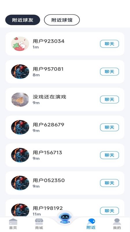 慧强体育最新版v1.1.2 1