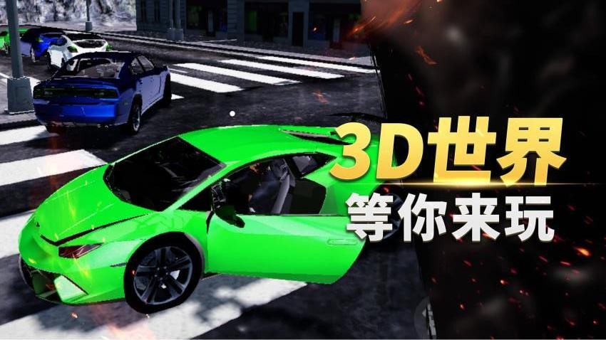 自由世界模擬器游戲v1.0.2 2