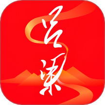 吕梁通app实名认证慢病年检