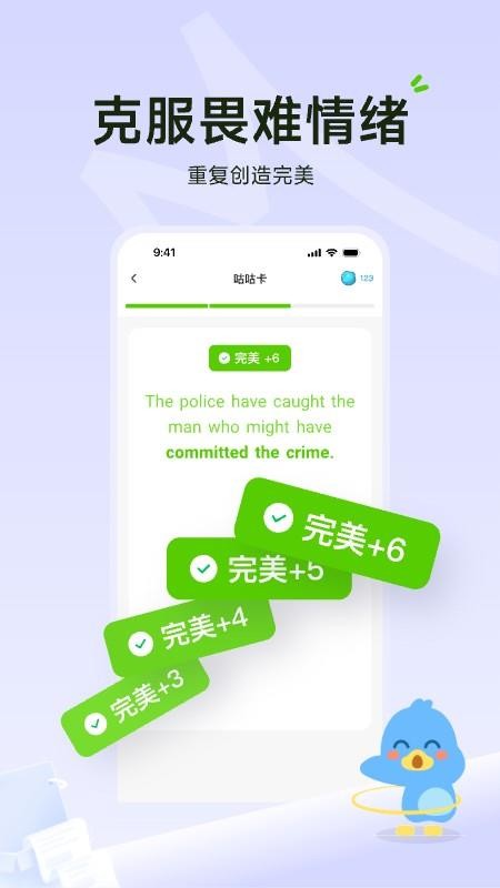 TalkYA官网版v1.1.0(3)