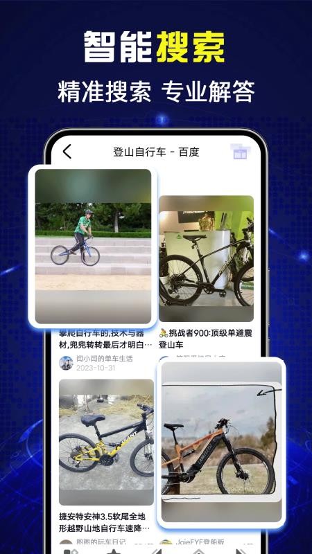 免费UQ浏览器appv1.0.0(3)