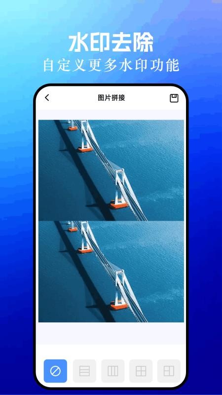 定位打卡水印相机手机版v1.1(4)