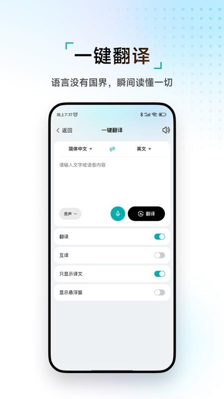 Phancy手机版vzh_1.0.2 2