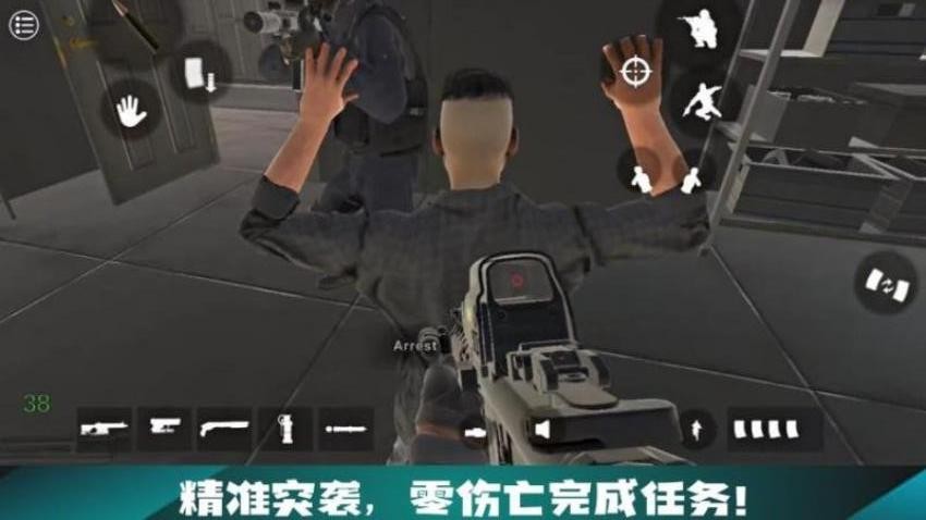 CQB射擊賽游戲v1.0 4