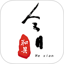 今日和县客户端 v2.4.6