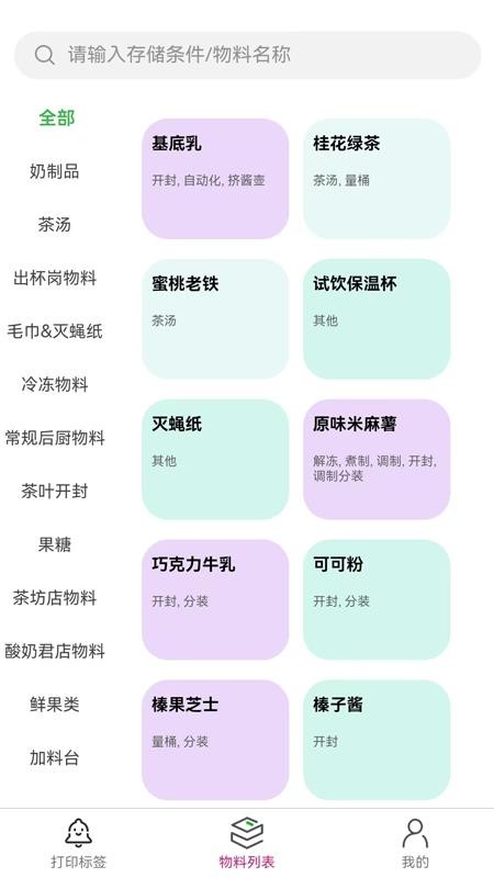 钲好用官网版v1.0.3 2