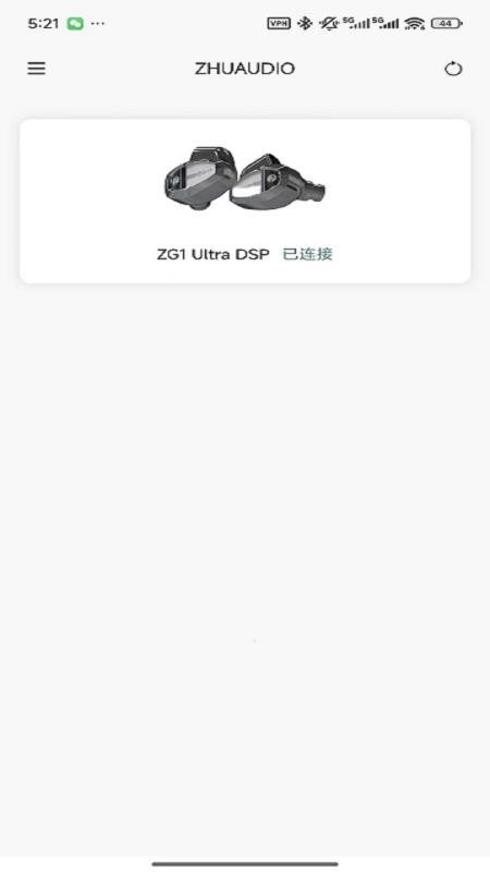 ZHUAUDIO手机版v1.0.0 5