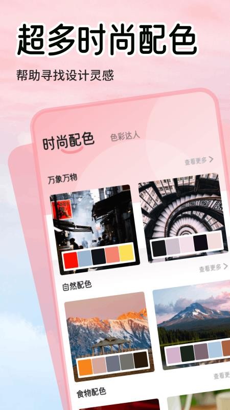 易趣拍照免费版v1.1(3)