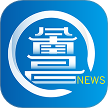 洪观新闻客户端 v2.1.2