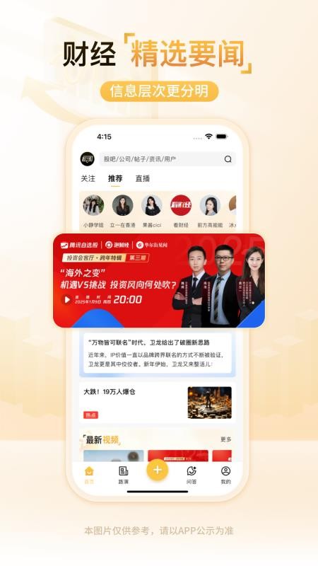 粒场软件v7.0.3(2)