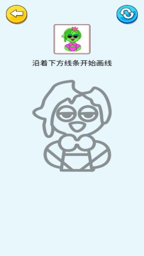画画我贼溜游戏