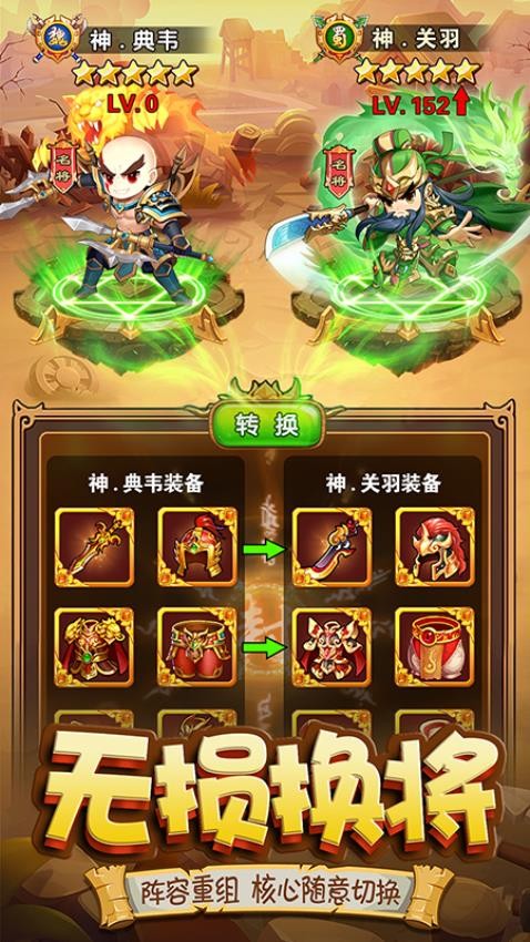 明日领主v2.30 3