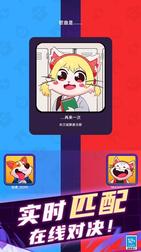 音乐魔力球游戏v3.250808.170(2)