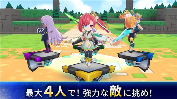 立方體之星游戲v2.9.0 3