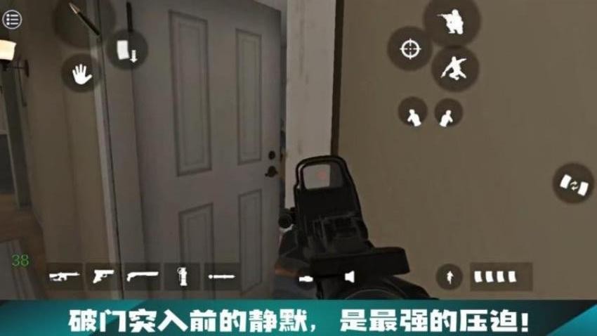 CQB射擊賽游戲v1.0 2