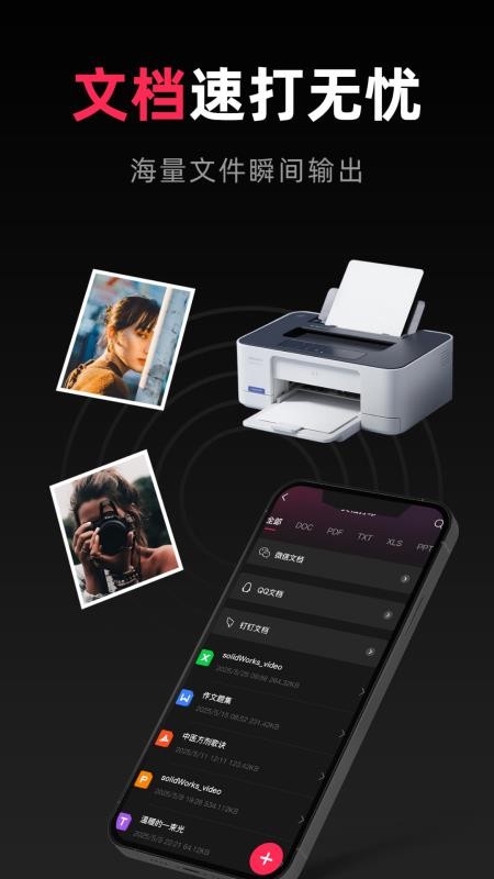 Can one print官方版v1.1 3